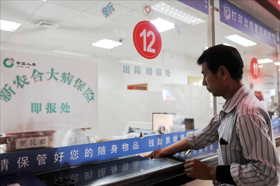 21�N�󲡼{�����r��