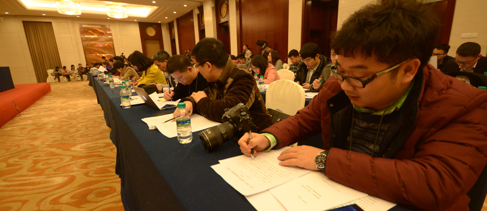 ���ӽ���ʡ���ɕ������l�����ĸ�ý�wӛ��