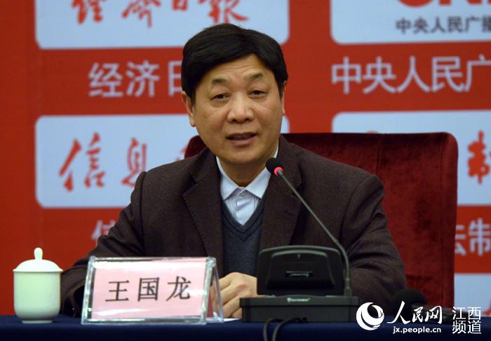 ʡ���fʮһ�����Ε��h1��26����29�����_