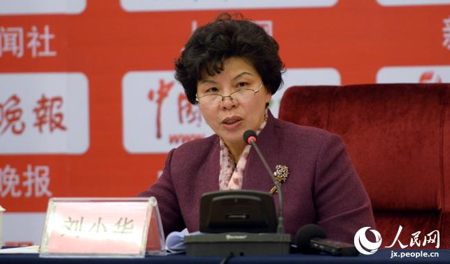 ʡʮ�����˴��ĴΕ��h1��27����31�����_