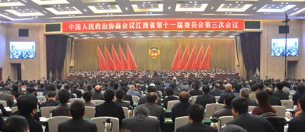 ��Ӎ������ʡ���fʮһ�����Ε��h�_Ļ