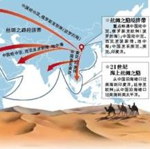 343���M���Ѳ���"һ��һ·"�������H��һ��һ·�Ј��_���������ǽ���ʡ���߳�ȥ����I��һ���sӰ��