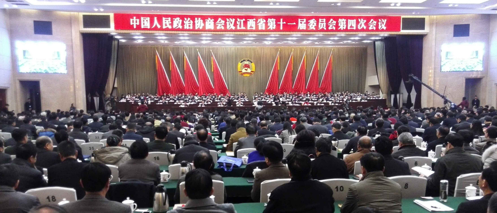 ����ʡ���fʮһ���ĴΕ��h�_Ļ