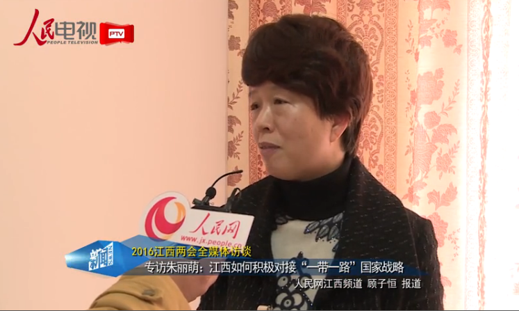 ������ηe�O���ӡ�һ��һ·�����ґ���