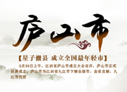 �]ɽ�В��Ƴ���