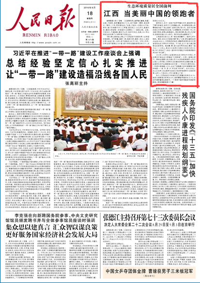 B81801۽ ЇIWϲ817 ӛMRʩڣ@ȱɭָw_72.1%sʿһØʮoԭB@ˮˮ_34f