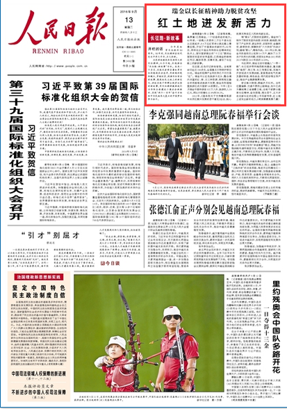 ʷؚ91301 tرŰl»W912 ӛ߹xRһEĵط82ǰһdʷԵĶfǧL@8.6ft܊ʿʹ̤_Їr