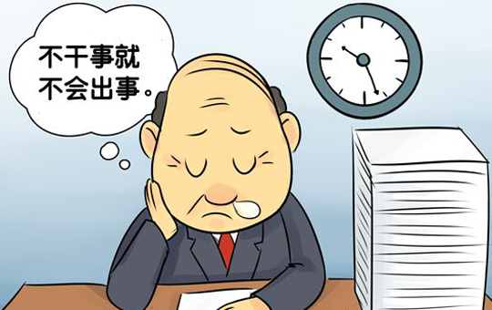 ��á��M��ȭ�� �N�������L ����F��͡��С��Ρ�ӹ��