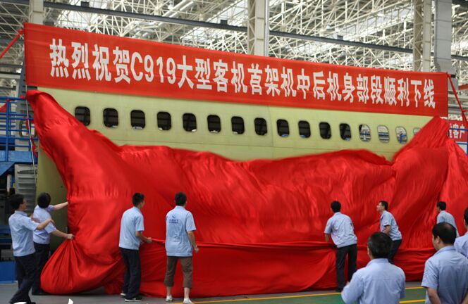 C919�к�C���¾��xʽ