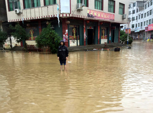 �����º���悷eˮ����