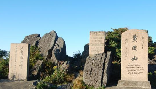 �S��ɽ���С��A�|�ݼ���֮�Q  ����2160.8��