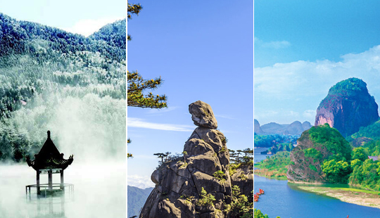 �]ɽ������ɽ������ɽ����