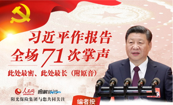 �D�⣺����ƽ�����ȫ��71����