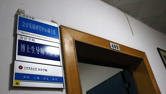 �xʢ�y��ǰ���k���� ����ؔ��������֪�ġ�409֮�⡱