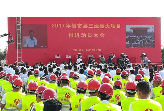     ����ʡ�пh������ 1000�����ش��Ŀ�R�_����1060���Ŀ����Ͷ�Y8370�|Ԫ��6���_ƪ�����l������������|�����ǰ����ԭ���ǽ�����6��2����������2017��ʡ�пh�����ش��Ŀ���M�ӆT�������ʡ�I�����_�_�������F��ʡ�пh��������ͨ�^ҕ�l�B�����M�����˴��ȷ֕���һ�����_���ھ�C�ʹ�܇��������Ļ���ܸ��ܵ��M�M�ġ��������������ֹP����Ͷ�Y8370�|Ԫ��Ͷ������Щ�Ŀ������Ԕ����������ʡȫ�����MÓؚ�������������䌍������ʡ����7�����Ҽ���־͘I��^����һ��һ·�������C�� ������I���M܊������