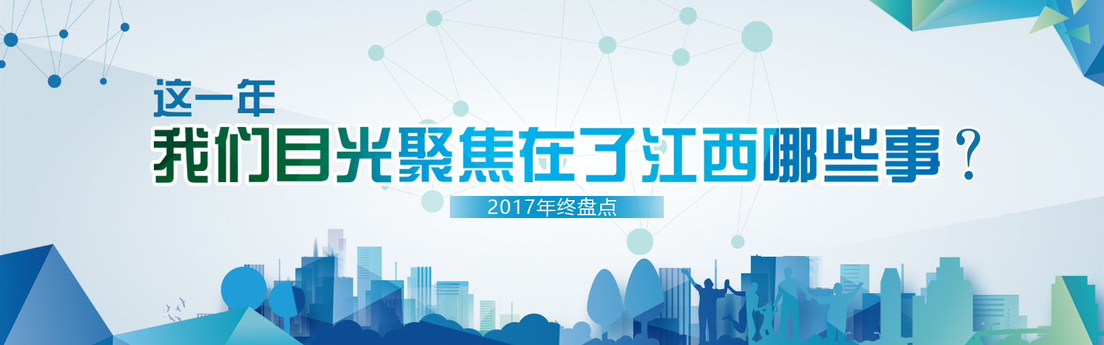 QQ�DƬ20171226164543