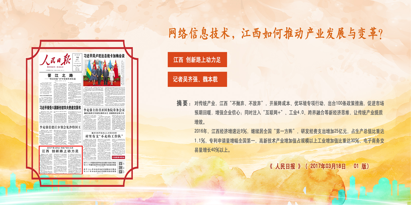 �� �����Ո� ���� 2017��03��18��   01 �棩    ����xȫ�ġ�