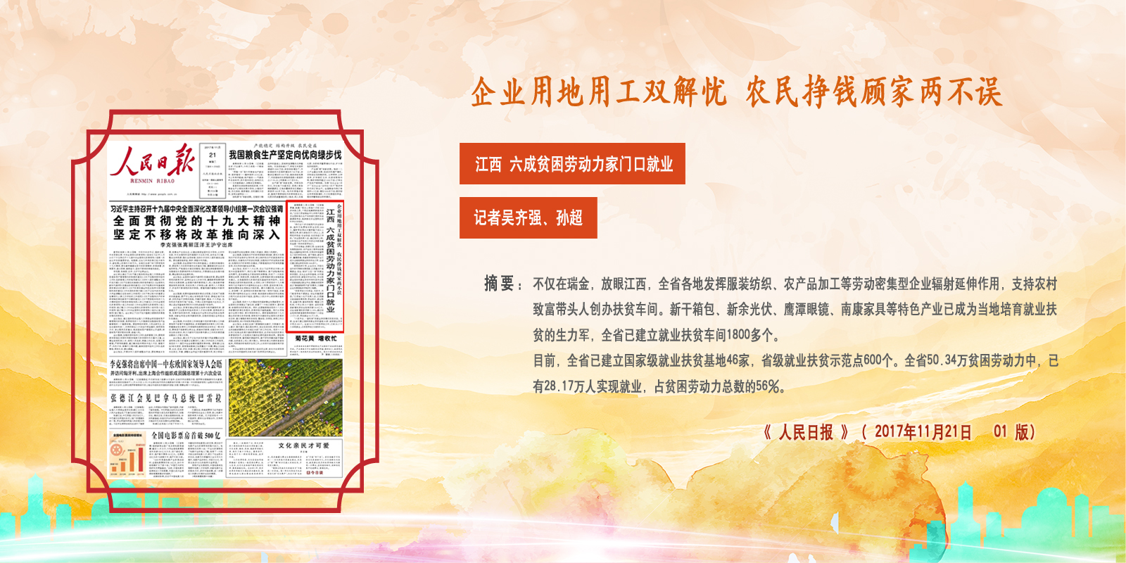 �� �����Ո� ���� 2017��11��21��   01 �棩    ����xȫ�ġ�