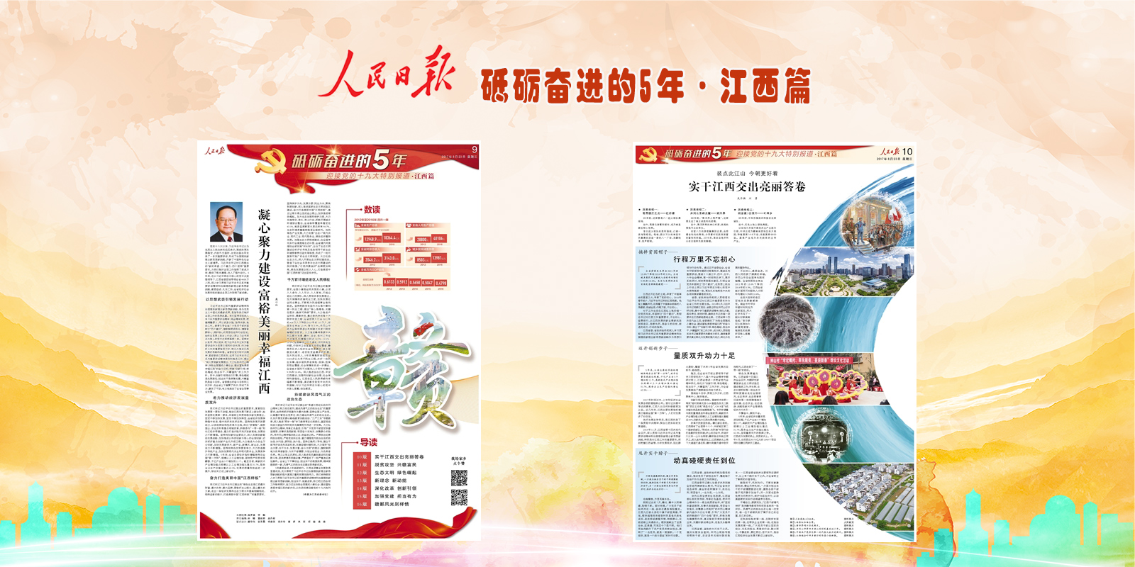 �ƵZ�^�M��5�ꡤӭ���h��ʮ�Ŵ��؄e���������ƪ