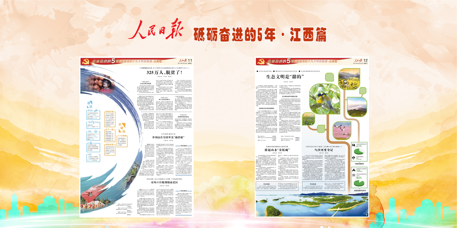 �ƵZ�^�M��5�ꡤӭ���h��ʮ�Ŵ��؄e���������ƪ