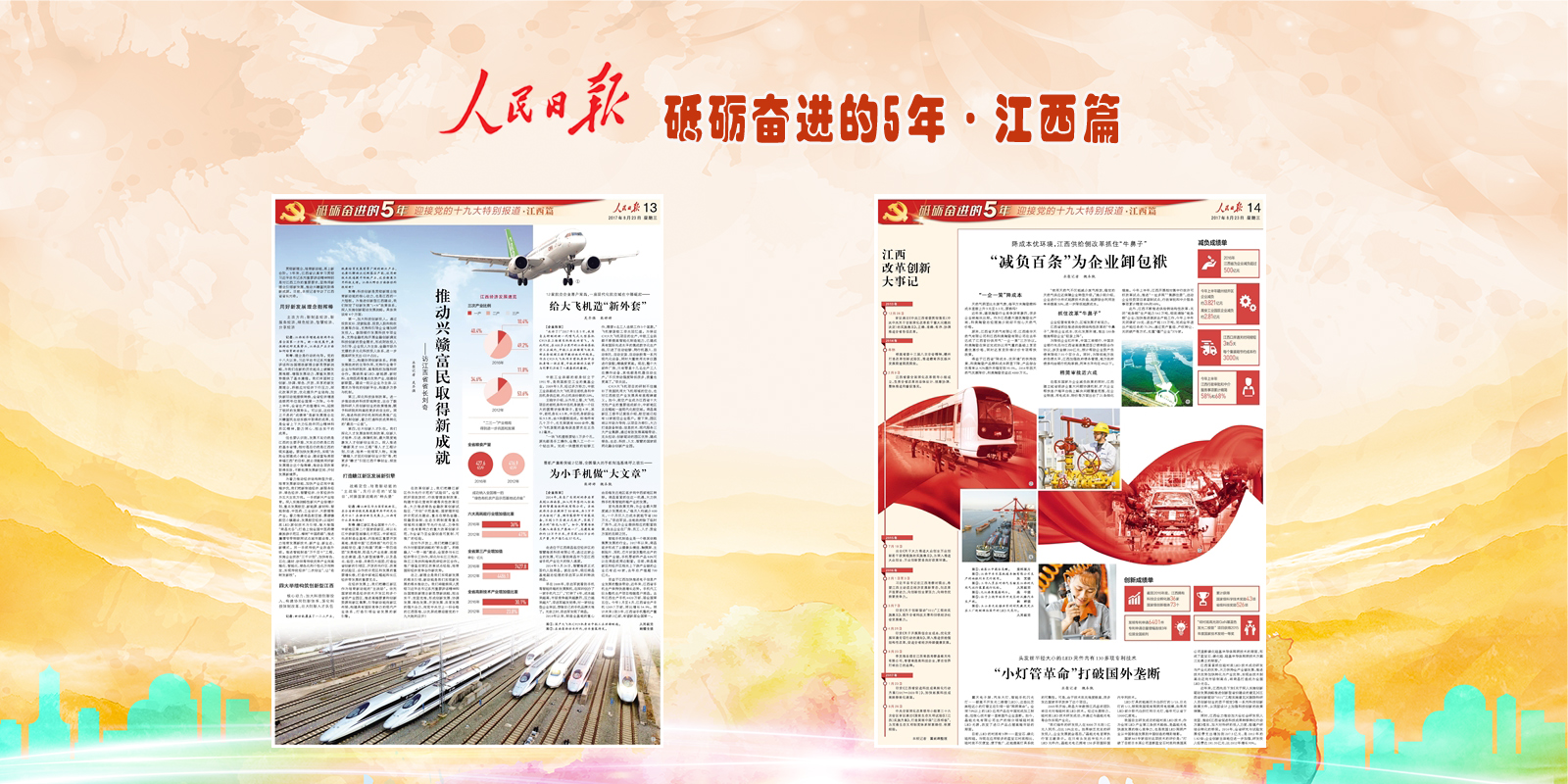 �ƵZ�^�M��5�ꡤӭ���h��ʮ�Ŵ��؄e���������ƪ