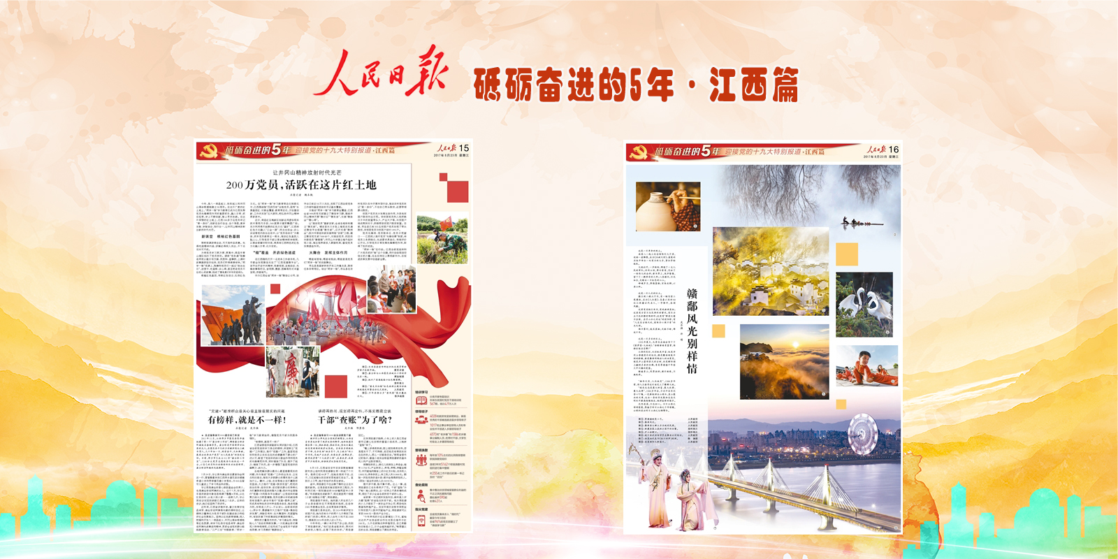 �ƵZ�^�M��5�ꡤӭ���h��ʮ�Ŵ��؄e���������ƪ