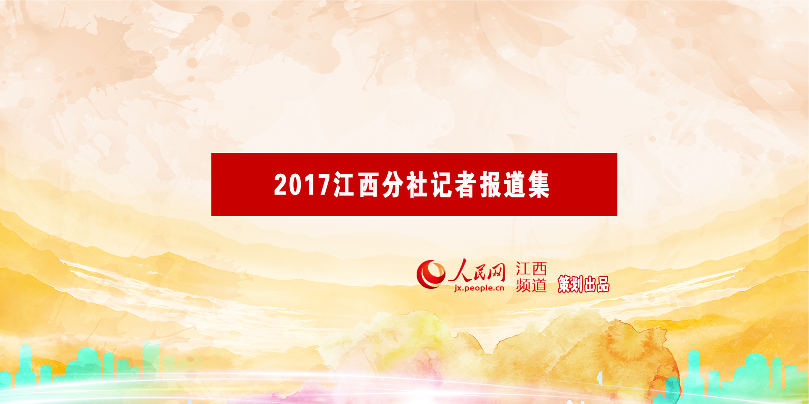 2017�����Ո󿴽������һ�[