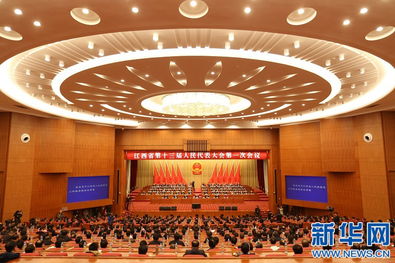 ����ʡʮ�����˴�һ�Ε��h�]Ļ