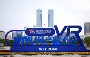                             VRϲrgʲô׌VR                                                        ժҪԡVR׌ʡVR+5G_֪r}2019VRaI101921ϲ_VRMϲrg20162ʡȡܡVRaIlչĵһ2019VRaI                                Ԕ                            