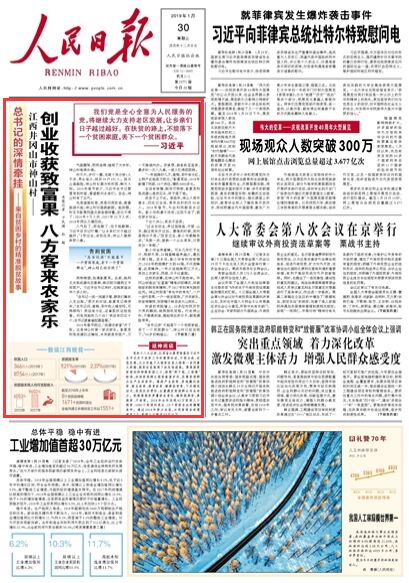 Iի@¸ ˷́rҘӛ頿졪ؚlľÓؚ£EBd[˴ɽy    岻һȦҲʮ˲Ůy54231ɽ·UɽLڞFr֪2016괺ǰϦƽӛðѩοlHԴɽ                [Ԕ]  Ո  20190130 01 棩