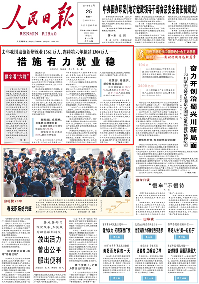 ʩ͘Iֿ2018ЇֿwƽMÑB@ӵĳɿǸظTJ䌍ƽͬ־ĵh벿Ҫȡʩ͘IQYͶYAȡõ뽛hڲ2019꽛rҪMһáֽ\ں^g    ͘Irеķ܇Ʊ³MڶhӴA۱_V||ݸK4366΄չSZֻҪȥϰܝq1000KYһܒ8000Ԫ                [Ԕ] Ո  20190225   01 棩