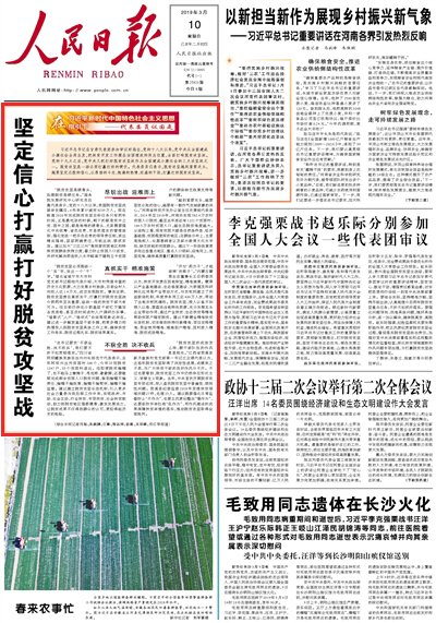 ԶĴAÓؚԑÓؚԵĳЧôɲLϢϢPʡYϪh®h֧һӛmJ@ЩÓؚȡ˛QMչɿ֮cVؚɲLֲ_^ҲҪÓؚԹȻʽxxF    ȥ״_չÓؚԌѲҕÓؚձAԆ}YϪhoίOί2018ؚI}27̎23hҪճOֹ顱ҲҪLCoΡ顱߀ҪͷeŽ^y顱LOĳɹϷؚe䌍ƄÓؚȡȫ                [Ԕ] Ո  20190310 01 棩