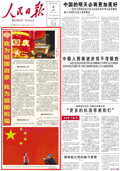 ҞԺ ҞףSʵđccȼ˴ҵĐۇ֮    ]йah͛]Ї105ڽʡϲ½^A깫Ԣ20ϳFɆTR質]йah͛]Їҽ87qĿlķ츲ص׃҂Ҫø_hğݳYՌW˸п                [Ԕ] Ո  20191006 01 棩