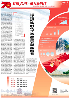 2019-07-22                            Lrĸlչ®                                    hʮ˴ԁƽӛȺɴHRҕָrĸlչ}뢮{Dυ^lչעȄṩ˸ѭ                                                    ΰհlչһҪCόSúøĸ_PIһ@l]GɫB󃞄B|얹ذlչ@ԛQ䌍h؟Bm70xͳɾ@ЇahI΃ݺЇɫxƶȵľ޴Խ                    Ԕ                            