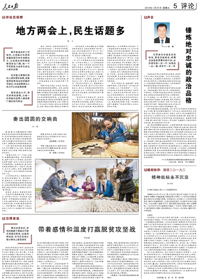 2019-01-25                            N^\Ʒ                                    h^\Θ˜ǌ`ҪȿΑBȸHЄ䌍һһwFһcһ؞һһ                                                 \҂hcļtɫhTɲȱٵ`ƽӛָh\ǳĶǾwЗlĶǟolwFh\wFhM\wFhՓ·ߵ\                    Ԕ                  