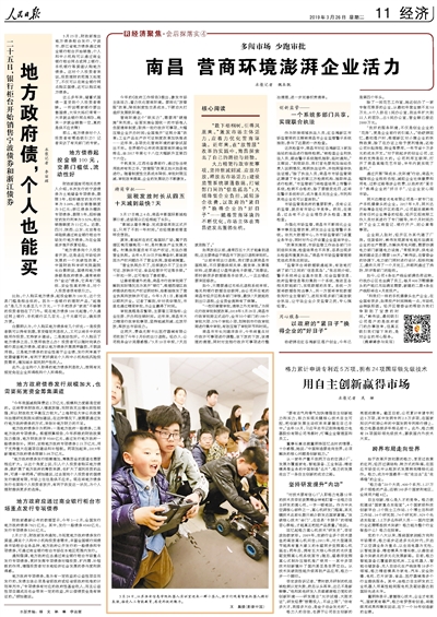 2019-03-26                            ϲ I̭hI۽̽䌍ܣ                                  ͩPˁlЈwI̭hڡŹܷĸČ`ϲ̽Լ·c                                ԳܜptpűMጷųЈOOϵyͨƲTgġϢuIؓppMġoӡQIġӡSI̭hĲЈwϲŰlC                    Ԕ                            