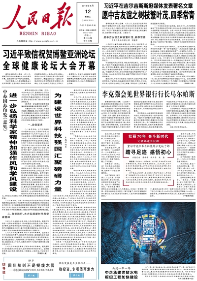 2019-06-12                            Lt܊LYlڶ                                    Bմڶˮ՝q܇^ɽ5犵_                85ǰ8.6f挦ڶ֊Z3ɺh                                                   vʷԽ85ڶһ^Bvʷһ^BFڡ19341018йи܊ίIt܊϶ڶ̤L·                                ȥԓôoՓǑʿ߀ϰ^˲֪һh                    Ԕ                            