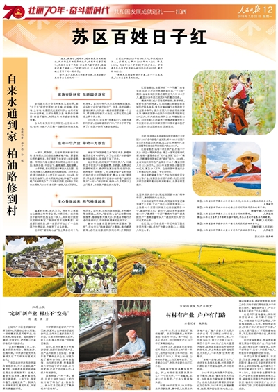 2019-07-22                            ԁˮͨ ·޵                                    Ǖr̎ǻSĄ̎®Mg茢˱@ЦĘ˿ĘԣؚF˼@1935־ʿھxǰµһ                                                    ؚ˿2013346f͵50.9fؚlʏ20139.21%1.38%Ⱥ18ؚhУÓؚ˳ؚhr˾֧20136053Ԫ9602Ԫ                    Ԕ                            