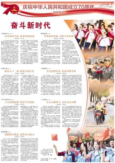 2019-10-01                            tɫd ӭlչC                                   ܇뽭ɽƺӭLhPǼtףЇʮAQęMϲӭcļt\Ļtгյϲc                                                   tɫƺɫ67q_÷Ӯ҂^˴ʷ^^ȥĴƺ·߀ӛo60һvСI܇MƺŮٶȥ[Y܇񂃼ų                    Ԕ                            