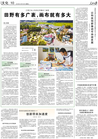 2019-10-18                            ҰжVж                                    fhһTۺLrĻءﱱr񮋴@l僺ŮĄҲľ҈@߷ﱱ֧cӳfԽԽrˮP                                                    Lh|ݬRƫԲȆ}ȻKr񮋵İlչڴڏVҰLõĮճlõģ                    Ԕ                            