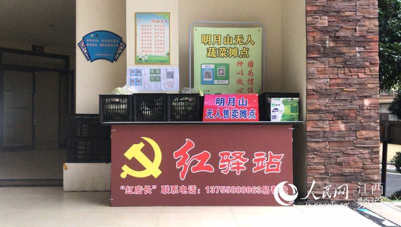 ����ɽ�ڷ��]����С�^�ṩ���h��+���������O���o���۲˼t�Aվ���c���׾�ɭ/�z