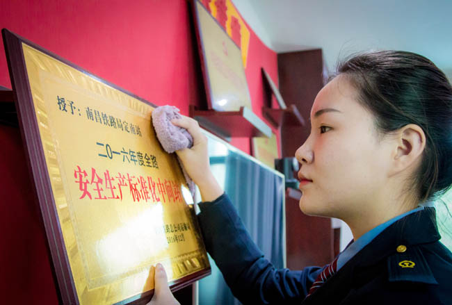 ������ö���վ�s�u�������u� �z