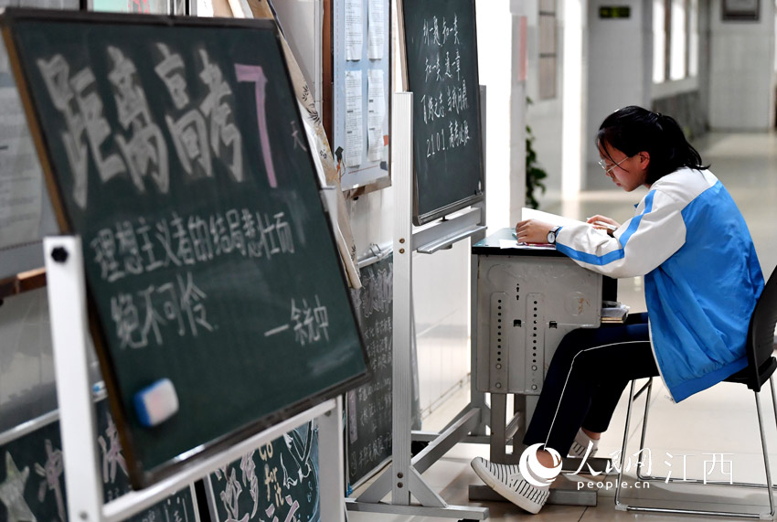 2021��߿��M�뵹Ӌ�r������W �r��z��