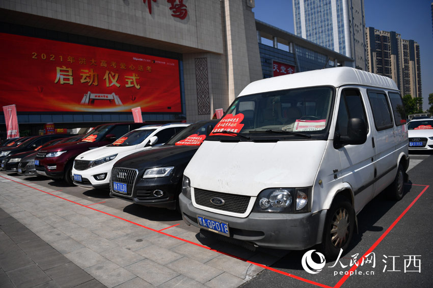 �߿��ڼ����º�Ǵ��Ј�300���v˽��܇�M���ˡ������Ϳ���܇������M���Ϳ����ͼ��L��������W �r��z��