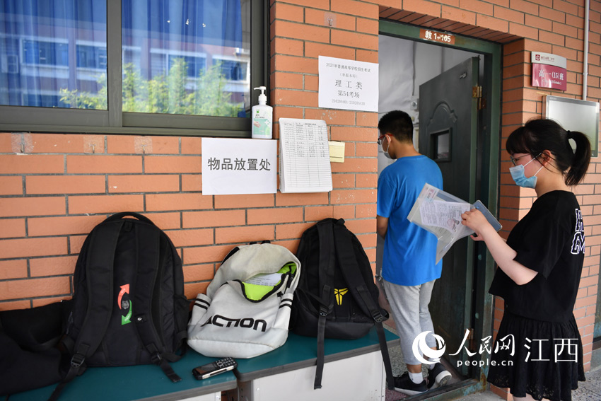 �����������O������Ʒ����̎��������W �r��z��