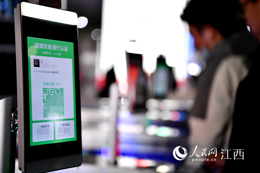 �������ǻ�ͨ�С��O������@ʾ�ÿͮ�ǰ�w�������º���z�y�Y�����¹�����ӷN��r����Ϣ�� ����W �r��z