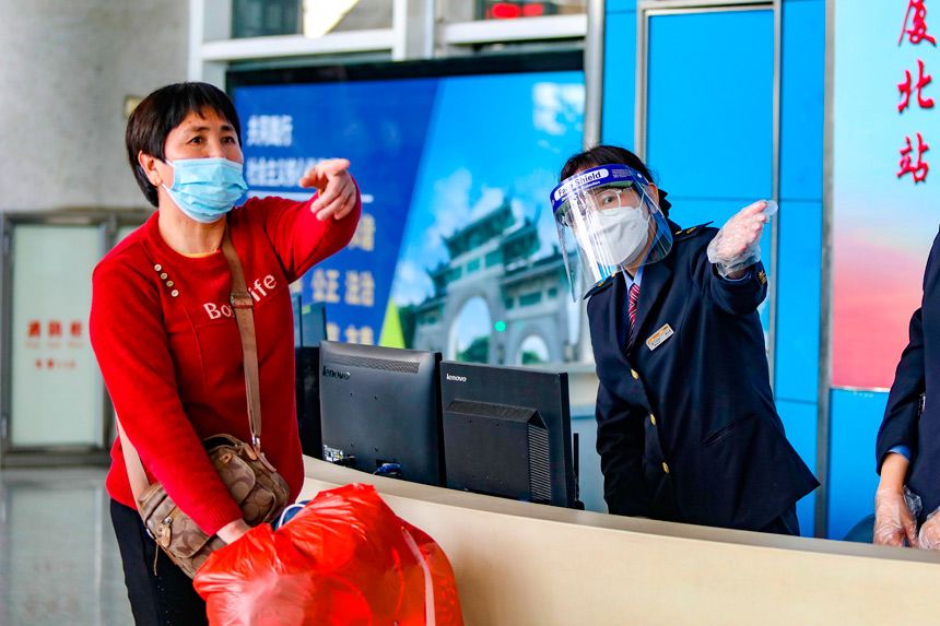 2022��1��20�����B�T��վС���������_�������\�T����ϼ�������������ÿ��Mվ��܇��������z