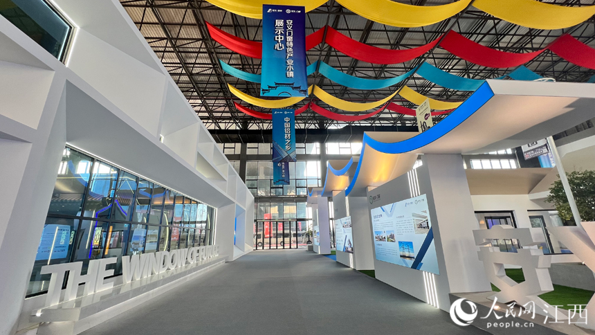 展會現場。人民網 鄒玢琦攝