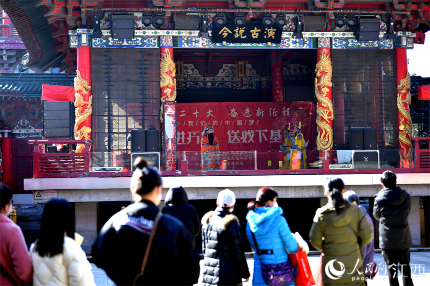 游客們在戲臺前欣賞贛劇演出。 人民網 時雨攝
