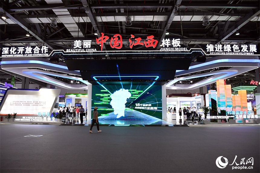 第六屆世界綠色發展投資貿易博覽會上的生態江西主題館。 人民網記者 時雨攝
